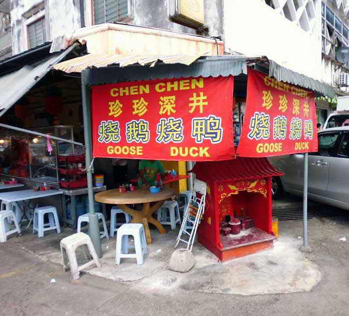 Chen Chen Roast Goose in Malaysia